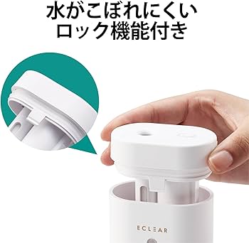 Amazon.co.jp: エレコム 加湿器 アロマディフューザー エクリアミスト Amazon.co.jp: エレコム 加湿器 アロマディフューザー エクリアミスト
